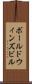ボールドウィンズビル Scroll