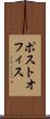 ポスト・オフィス Scroll