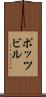 ポッツビル Scroll