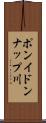 ポンイドンナップ川 Scroll
