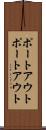 ポートアウト Scroll