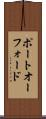 ポートオーフォード Scroll