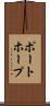 ポートホープ Scroll