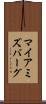 マイアミズバーグ Scroll