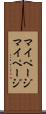マイページ Scroll