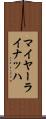 マイヤーライナッハ Scroll