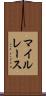マイルレース Scroll