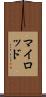 マイロッド Scroll