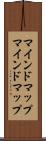 マインドマップ Scroll