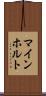 マインホルト Scroll