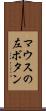 マウスの左ボタン Scroll