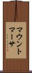 マウントマーサ Scroll