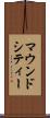 マウンドシティー Scroll