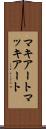 マキアート Scroll