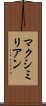 マクシミリアン Scroll