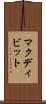 マクディビット Scroll