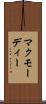 マクモーディー Scroll