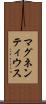 マグネンティウス Scroll
