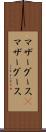 マザーグース(P) Scroll