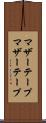 マザーテープ Scroll