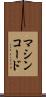 マシンコード Scroll