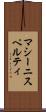 マシーニスペルティ Scroll