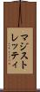 マジストレッティ Scroll