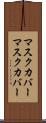マスクカバー Scroll