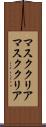 マスククリア Scroll