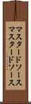 マスタードソース Scroll