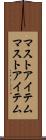 マストアイテム Scroll