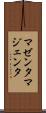 マゼンタ Scroll