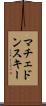 マチェドンスキー Scroll