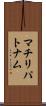 マチリパトナム Scroll