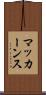 マッカーンス Scroll