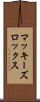 マッキーズロックス Scroll