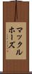 マックルホーズ Scroll