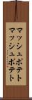 マッシュポテト Scroll