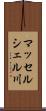 マッセルシェル川 Scroll