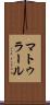 マトゥラール Scroll