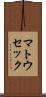 マトウセック Scroll