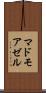マドモアゼル Scroll