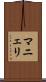 マニェリ Scroll