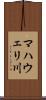 マハウェリ川 Scroll