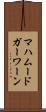 マハムードガーワーン Scroll