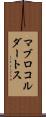 マブロコルダートス Scroll