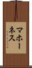 マホーネス Scroll
