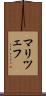 マリツェフ Scroll