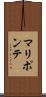 マリポンテ Scroll