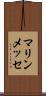 マリンメッセ Scroll